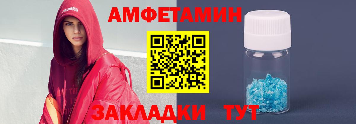 АМФ Premium Тамбов