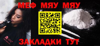 соль ск Первоуральск