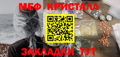 соль ск Первоуральск