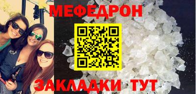 соль ск Первоуральск