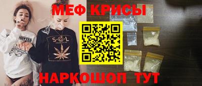 соль ск Первоуральск