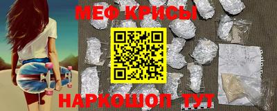 mdpv Пенза