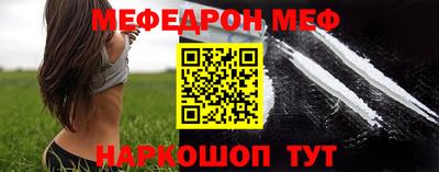 mdpv Пенза