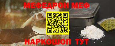 соль ск Первоуральск