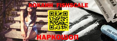 синтетический гашиш Партизанск