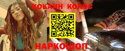 синтетический гашиш Партизанск