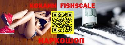 синтетический гашиш Партизанск