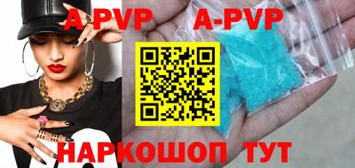 соль ск Первоуральск