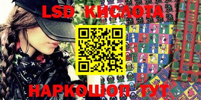 соль ск Первоуральск