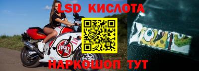 соль ск Первоуральск