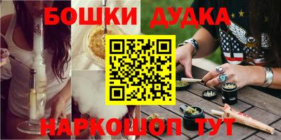 синтетический гашиш Партизанск