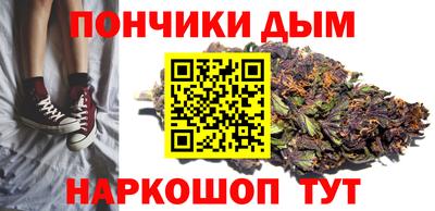 синтетический гашиш Партизанск