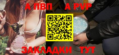mdpv Пенза