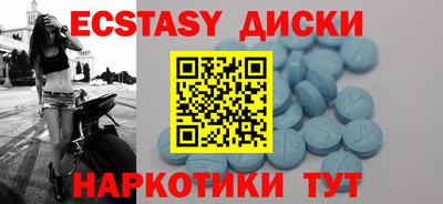 синтетический гашиш Партизанск