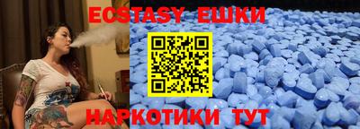 синтетический гашиш Партизанск