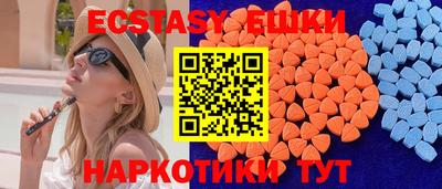 соль ск Первоуральск