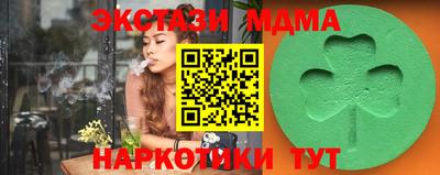 соль ск Первоуральск