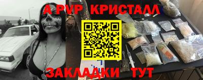 mdpv Пенза
