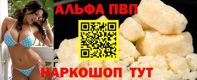 mdpv Пенза