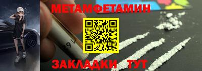 mdpv Пенза