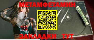 синтетический гашиш Партизанск