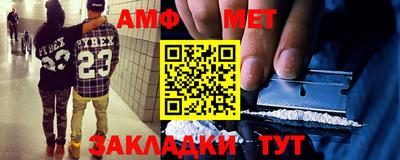 синтетический гашиш Партизанск
