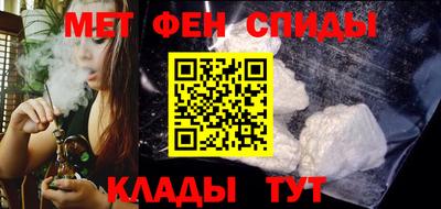 синтетический гашиш Партизанск
