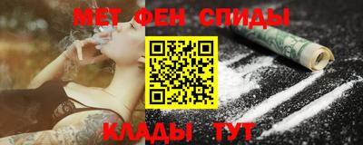 синтетический гашиш Партизанск
