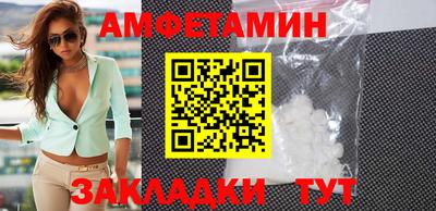 mdpv Пенза