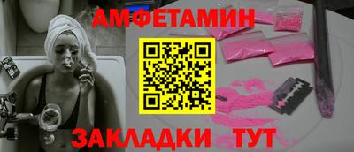 синтетический гашиш Партизанск