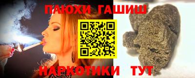 соль ск Первоуральск