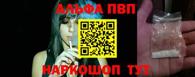 mdpv Пенза