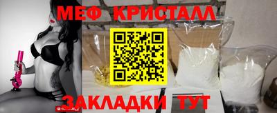 синтетический гашиш Партизанск