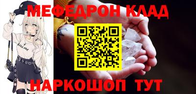 mdpv Пенза