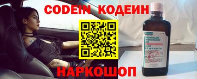 синтетический гашиш Партизанск