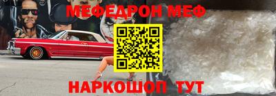 соль ск Первоуральск