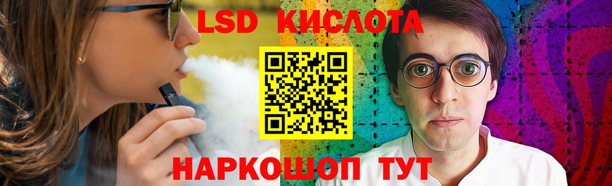 LSD-25 экстази ecstasy  LSD-25 экстази  Тамбов  LSD-25 экстази кислота  Вход с VPN 