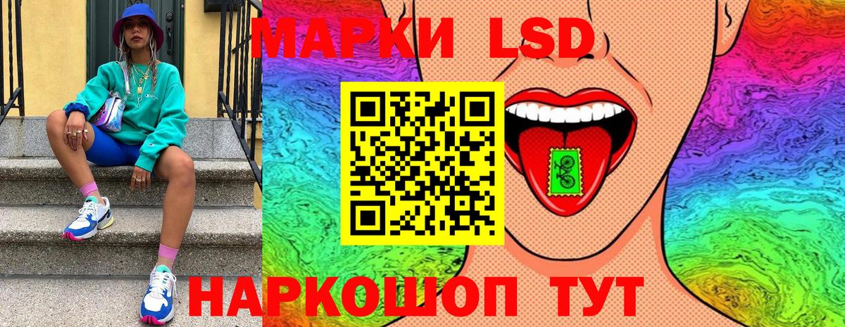 Марки 25I-NBOMe 1,8мг  Вход с VPN  Тамбов 