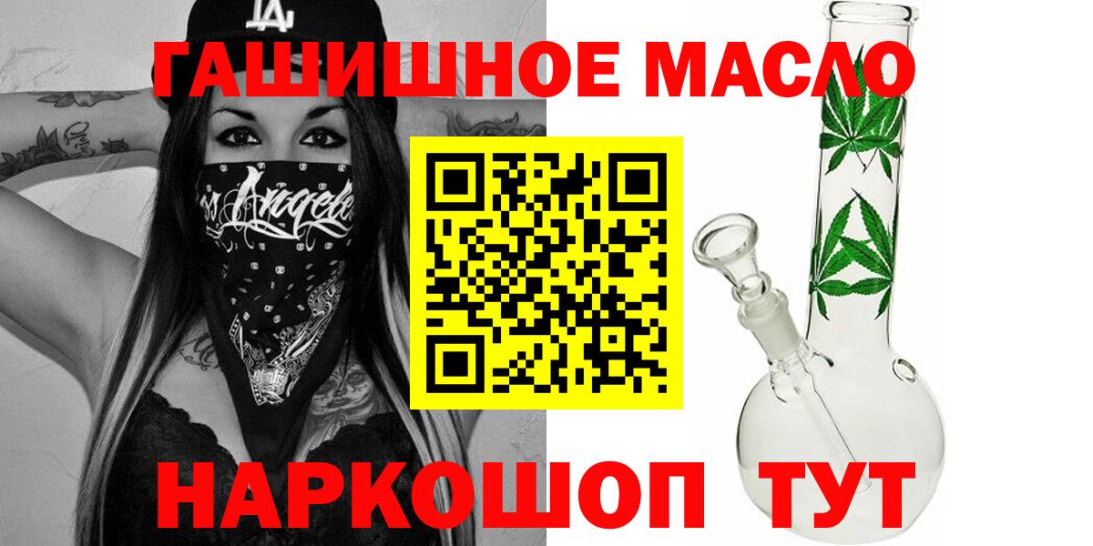 ТГК жижа  ТГК вейп  наркота  Тамбов  Вход с VPN 